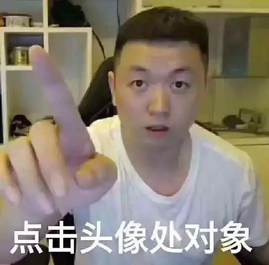 大懒x小懒的相册哈哈哈表情包