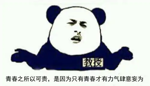 暴走表情,戳心文案,拿走不谢