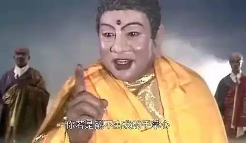 其实孙悟空完全可以依靠自身力量逃出五行山,背后原因凄凉