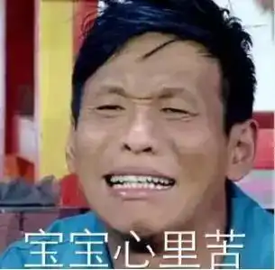 东北话是怎么把南方人整懵圈的