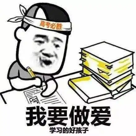 很难不支持表情包南京地铁