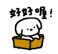 这么沙雕的狗勾表情包很难不喜欢吧