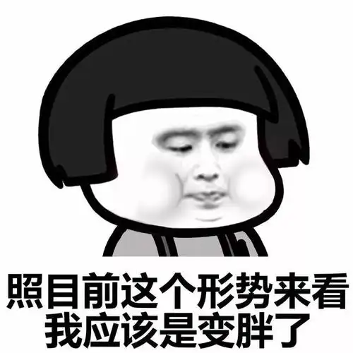 表情丨一大早醒来照镜子,发现动图抖屁股