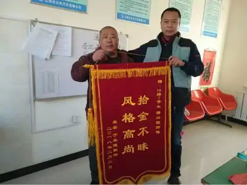 公交师傅捡到装有百元现金钱包失主送锦旗致谢