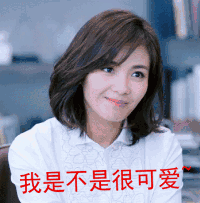 支持表情包动图