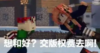 我的世界军友反迷你系列表情包