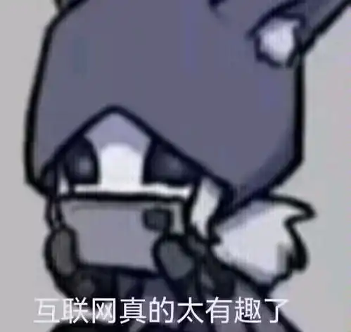 第五人格沙雕图66