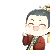 皇上吉祥漫画表情gif皇上吉祥漫画之小皇子动态魔性表情包