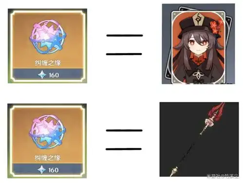 原神沙雕表情图25