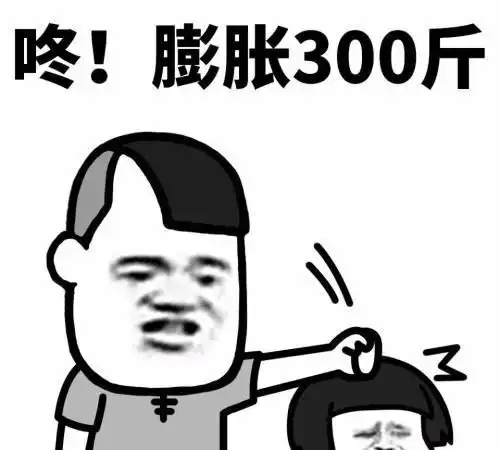 开心笑话在便利店买东西,一共八块五角钱