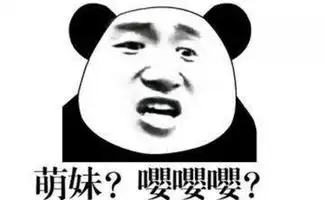 嘤嘤怪是什么梗什么意思嘤嘤怪和竹鼠商表情包图片