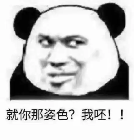 色欲和性欲上升了魔性猫咪表情包猫咪魔性色欲性欲表情