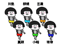 表情丨背锅使我痛苦,搬砖使我快乐动图舔雪糕