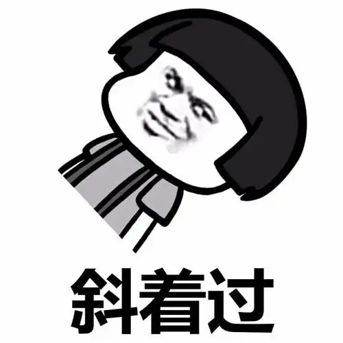 表情丨天起开始凉了,你准备好怎么过了吗动图摇可乐