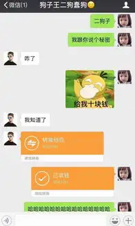 大波红包来袭情人节已经过去还想要红包的你们速度点进来