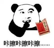 王一博和綦美合越锤越实了....