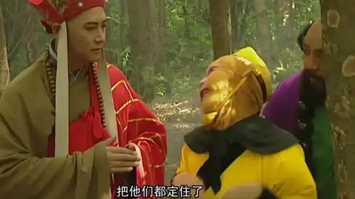 西游记悟空叫师傅看,猪八戒举动妥妥亮点,强盗秒怂