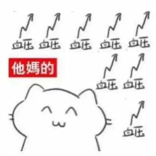 无处制裁毕设小组中被评为校优秀毕业生的无耻混子