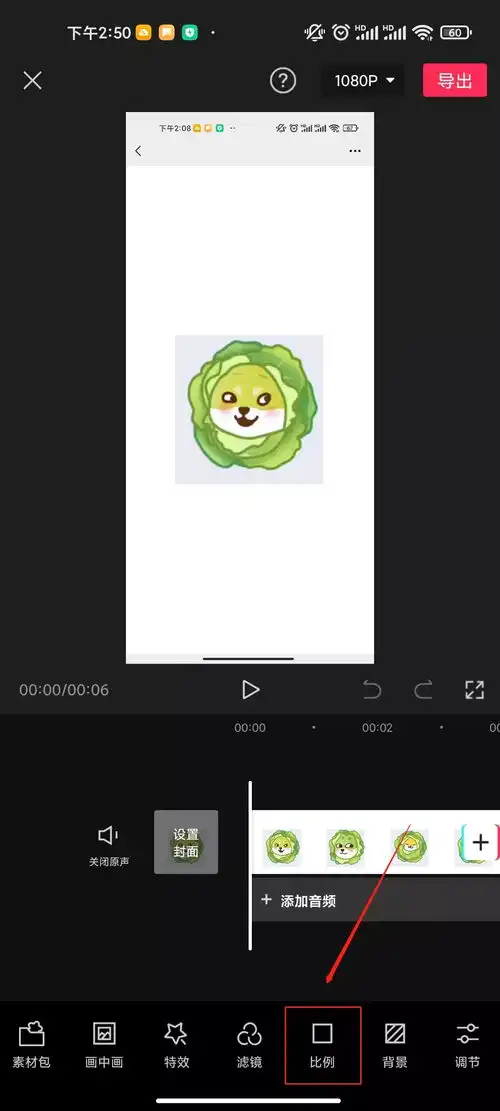微信朋友圈新玩法可以将动图表情包设置为封面,emoji表示,安排