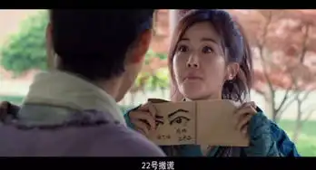 阿sa竟然和这个男人做了这种不可描述的事