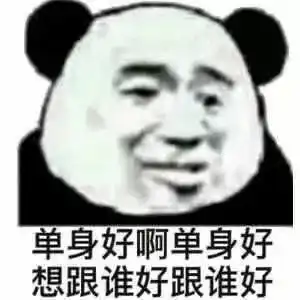 沙雕聊天表情包我是废物....