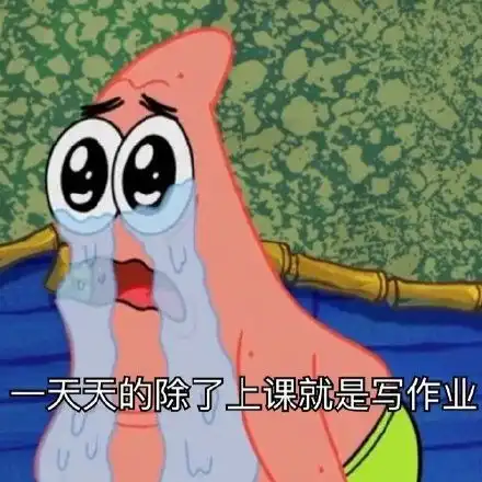 小眼熊猫头表情包熊猫小眼表情