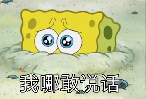 咱家这白菜,养了二十几年了,还没出手,不会砸手里吧