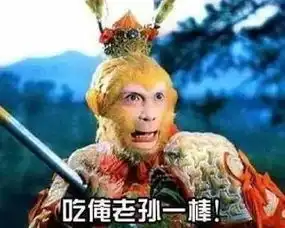 小妖想贪扶贫款检察官不答应