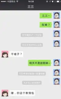 微信中对方撤回了一个红包怎么玩微信app中对方撤回了一个红包的玩法介绍