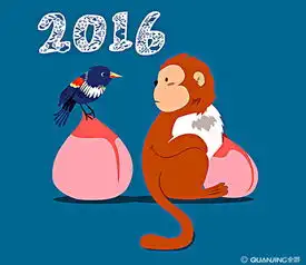 2016可爱猴子猴年猿孙悟空西游记插画