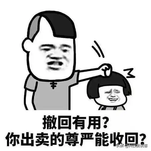 微信再更新消息撤回功能大改,安卓版拍一拍紧跟ios