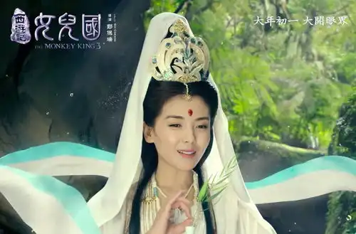 西游记女儿国2月14日超前点映预售开启