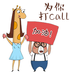 杰克肉丝表情包