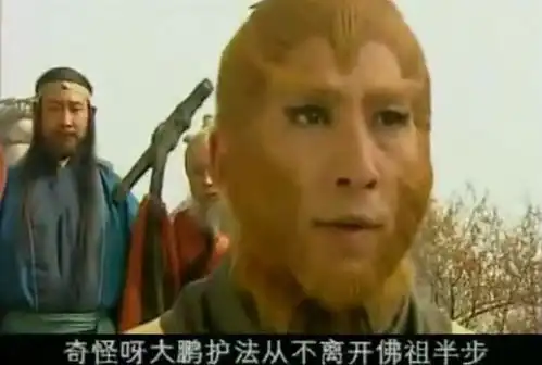 西游记后传,对孙悟空这个角色重新设定,孙悟空竟独战无天挑大梁