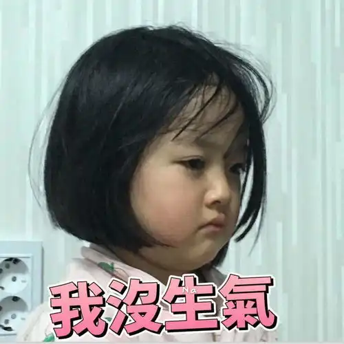 画圈圈表情包可爱