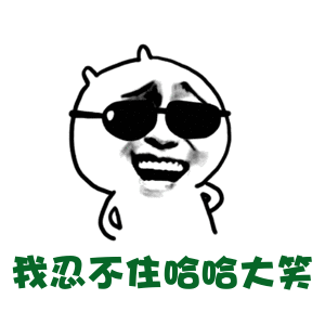 腾格尔用化妆水洗头部笑skr人这个硬核师父打开了老年走红的正确方式