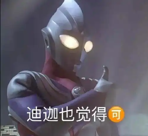 表情包更新爱妃,在吗