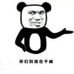 鸿栩国际的平台化发展新阿米巴模式