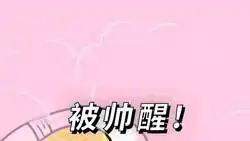 哦漏我们已经偷偷上班了