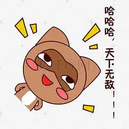 惊讶表情包可爱绘漫画