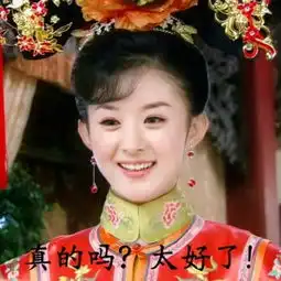 明星表情包视频圈子明星表情包演员及剧情热门动态爱奇艺泡泡