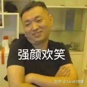 我药水哥转行程序员了