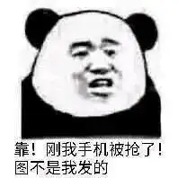 有可爱有沙雕表情包没人理我,我一点也不尴尬