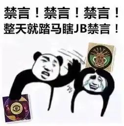 狼人杀玩家必看看到第一个表情包我就流泪了