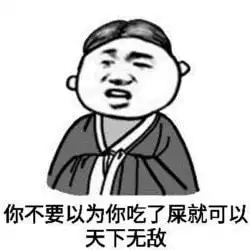 搞笑那你把刀放下,咱好好说话行不