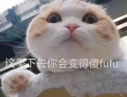 有哪些沙雕表情包