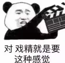 朋友圈大型翻车现场这届戏精都很优秀,奥斯卡欠你们一个小金人