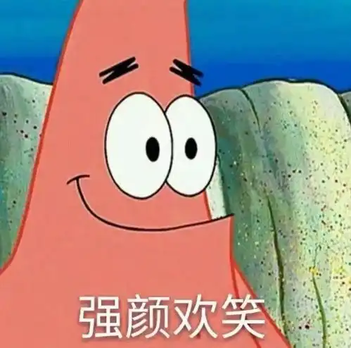 95后面试时撒过最大的谎,一戳就稀碎