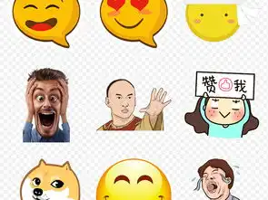 综艺卡通表情包直播文案视频装饰海报素材背景图片png