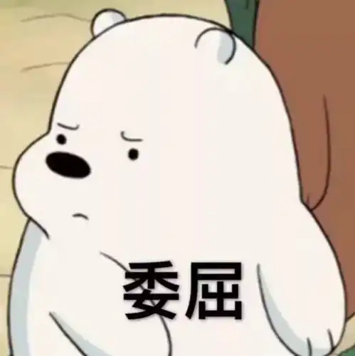 很难不支持表情包潘婷